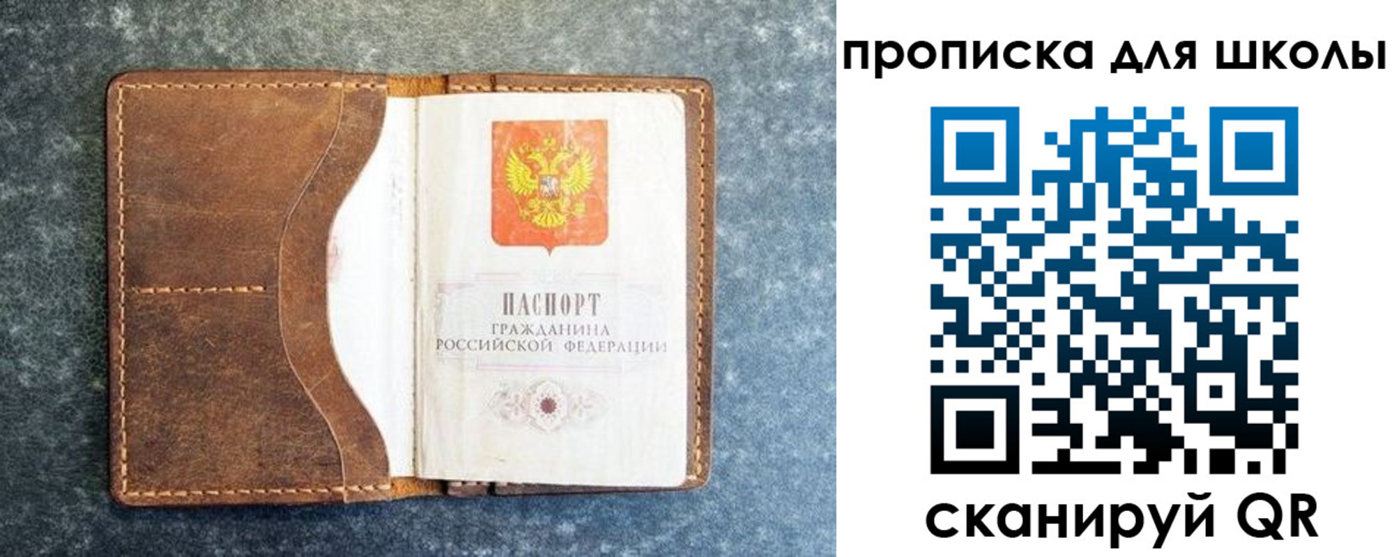 временная регистрация в квартире в Тимашёвске